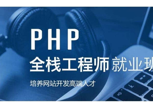 因为安全问题的诟病 未来的PHP 是生还是死？